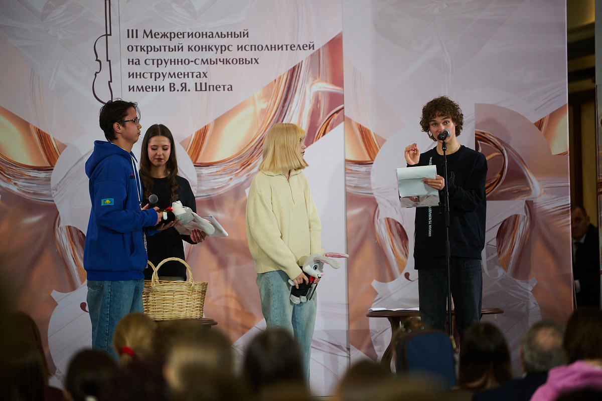 Жеребьевка - 07.02.2026