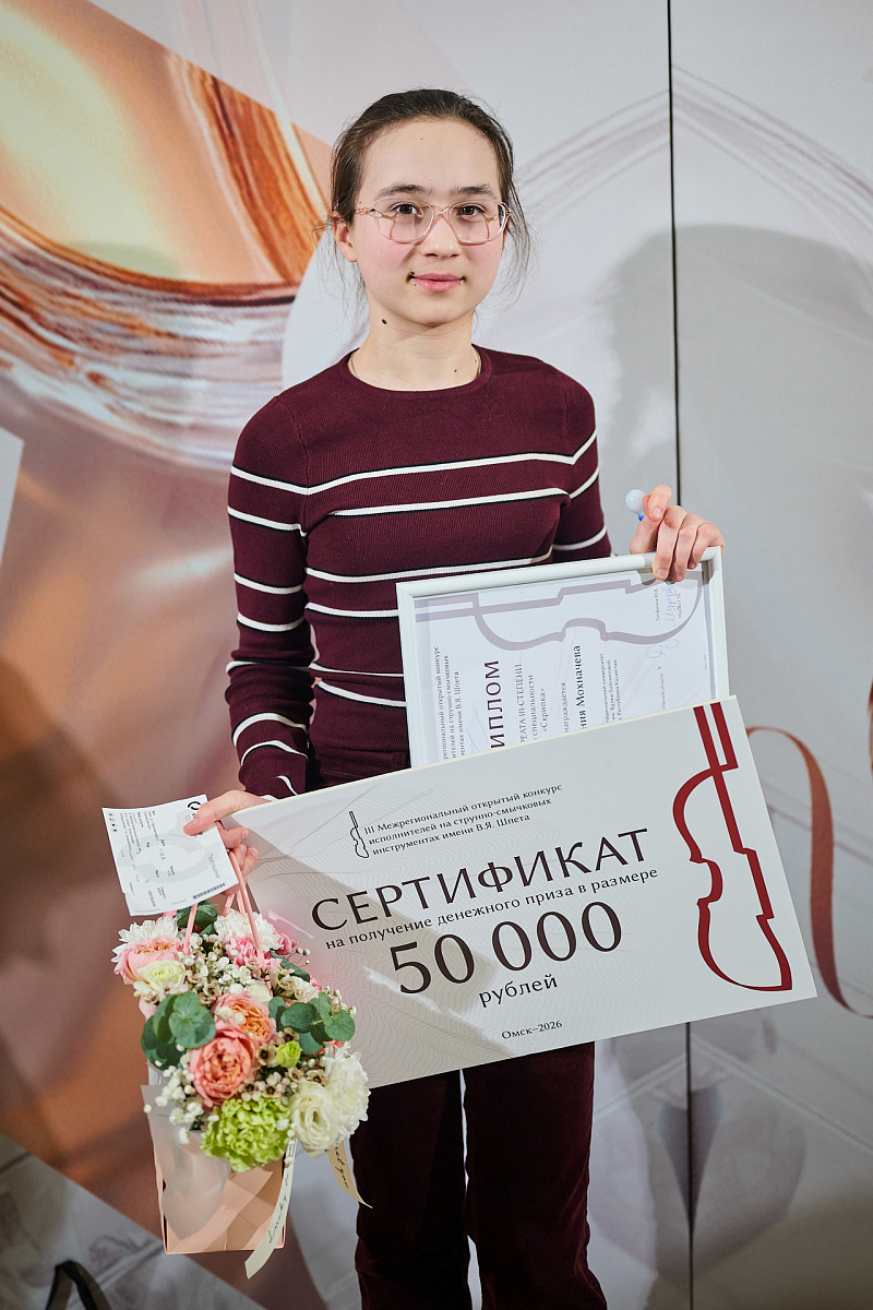 Победители I и II возрастной группы - 11.02.2026