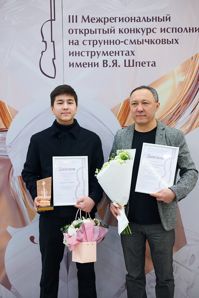 Победители III и IV возрастной группы - 15.02.2026