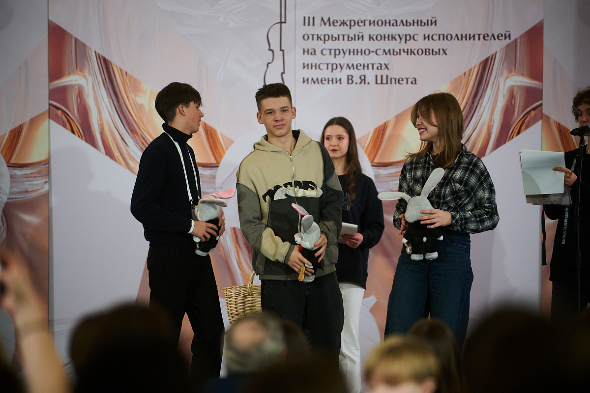 Жеребьевка - 07.02.2026
